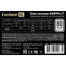 Блок питания 400W EXEGATE 80 PLUS® 400PPH-LT EX292148RUS-OEM-S